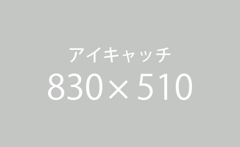 一般歯科・予防歯科